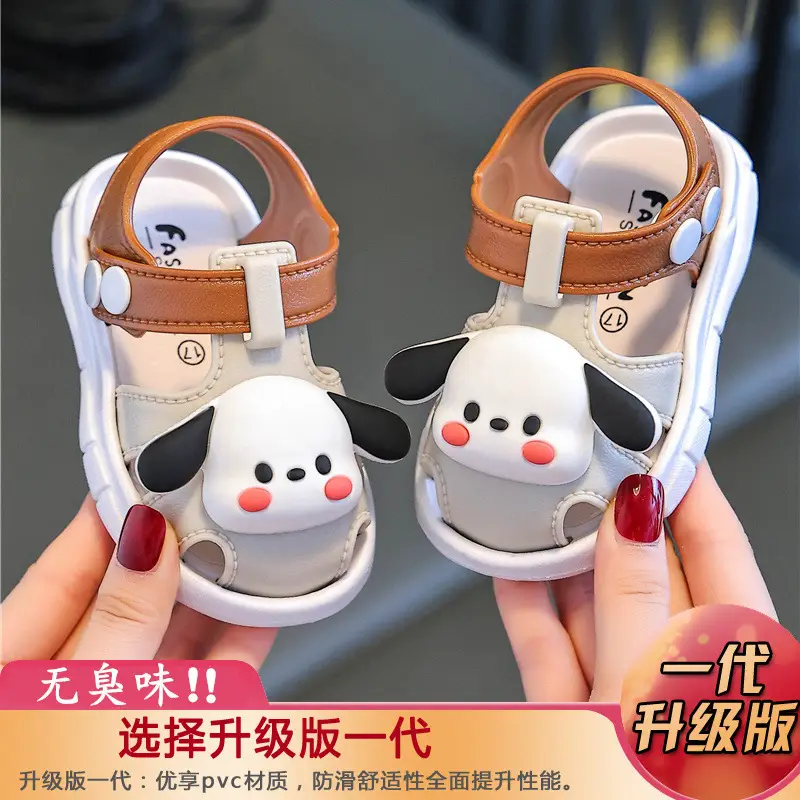 Boys & Girls Toe-Toe Soft Sandals 1-3Yr