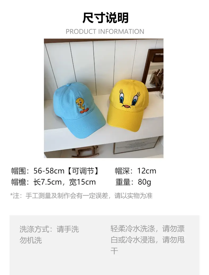 2025 Cartoon Duck Cap Yellow Women Sun Hat — feature 1