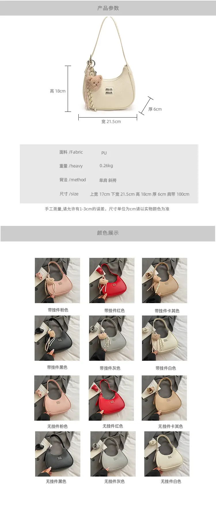 Women's Cream Shoulder Bag with Bear Charm — feature 3
