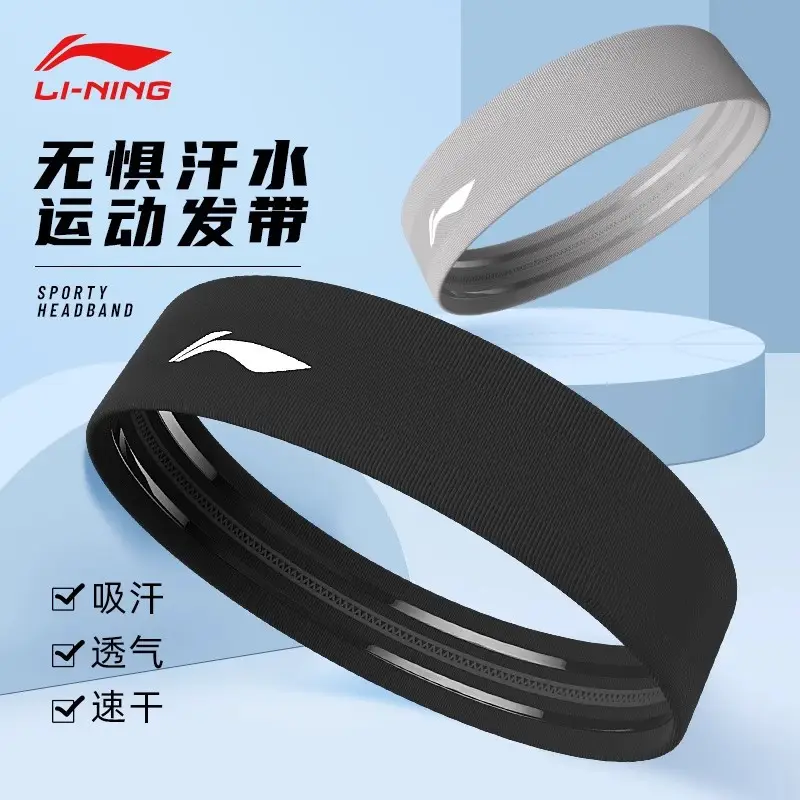 Li Ning Headband Sports Hairband Sweat-Absorbent Women's Antiperspirant Headband Basketball Running Yoga Fitness Men's Headband Anti-Sweat