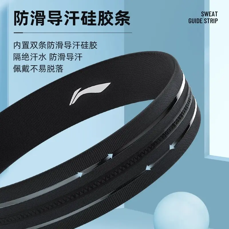 Li Ning Headband Sports Hairband Sweat-Absorbent Women's Antiperspirant Headband Basketball Running Yoga Fitness Men's Headband Anti-Sweat