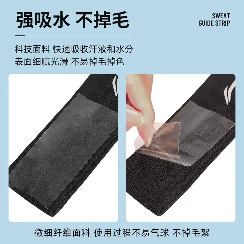 Li Ning Headband Sports Hairband Sweat-Absorbent Women's Antiperspirant Headband Basketball Running Yoga Fitness Men's Headband Anti-Sweat