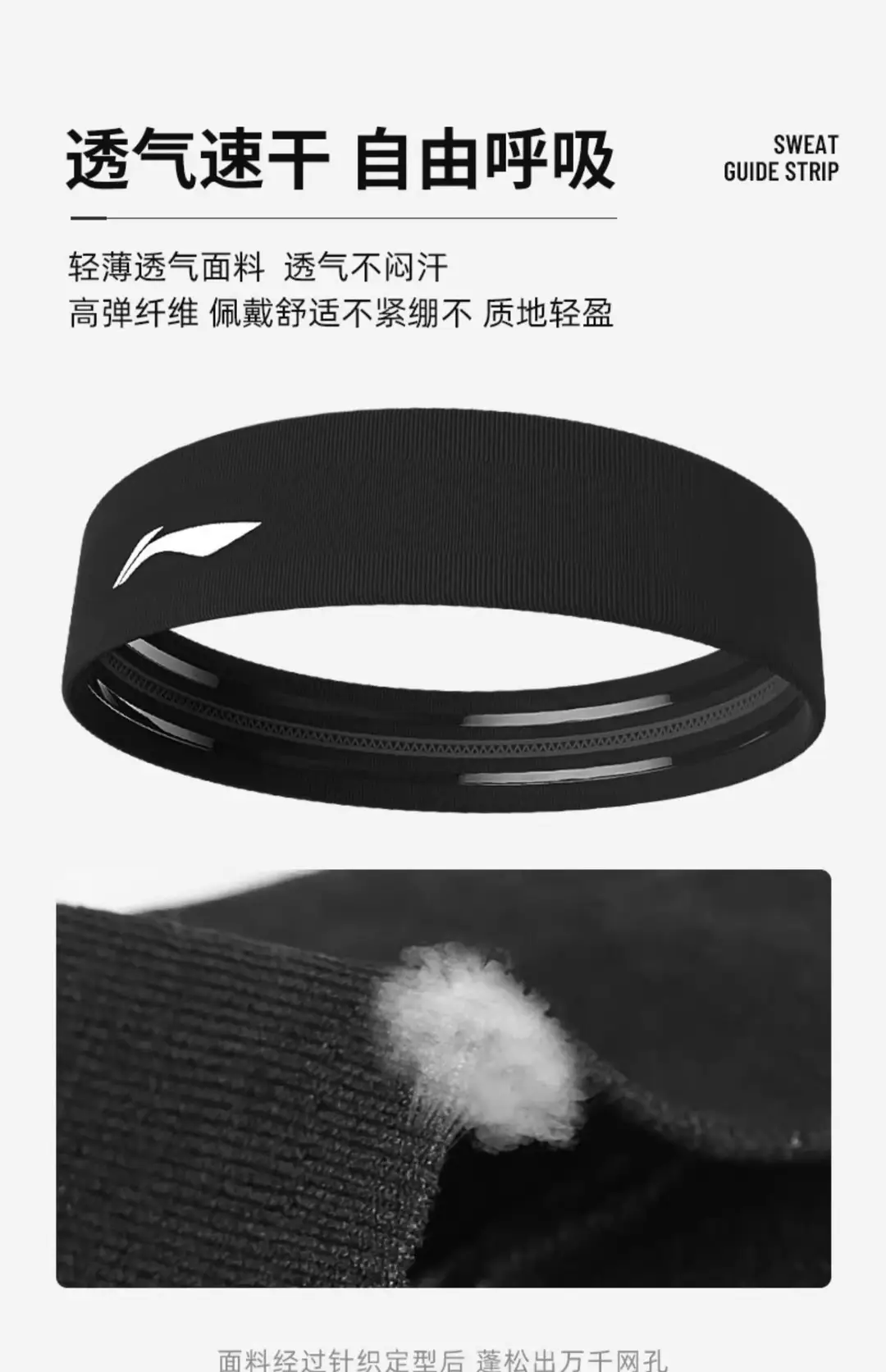 Li Ning Headband Sports Hairband Sweat-Absorbent Women's Antiperspirant Headband Basketball Running Yoga Fitness Men's Headband Anti-Sweat — feature 10