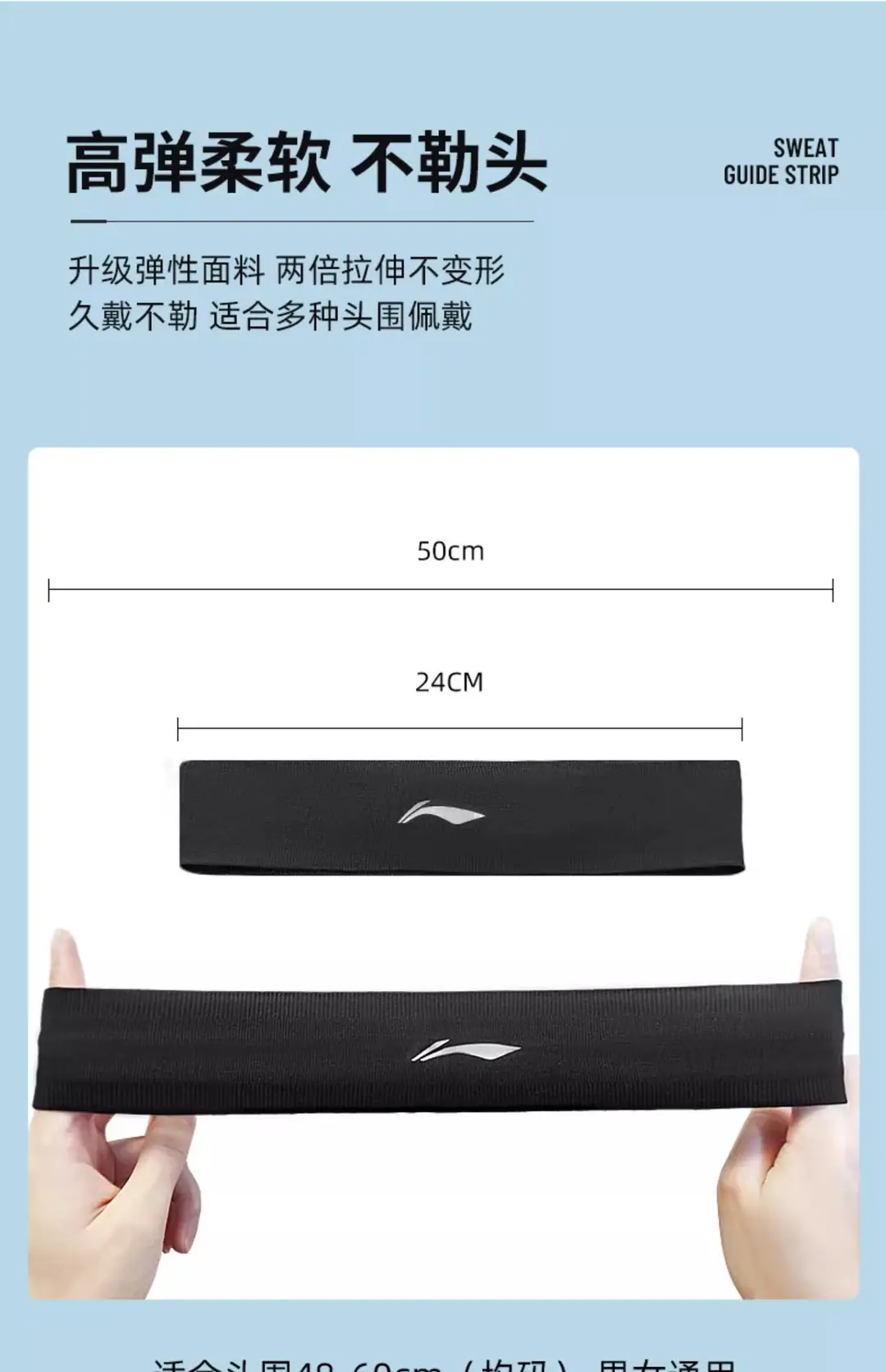 Li Ning Headband Sports Hairband Sweat-Absorbent Women's Antiperspirant Headband Basketball Running Yoga Fitness Men's Headband Anti-Sweat — feature 12