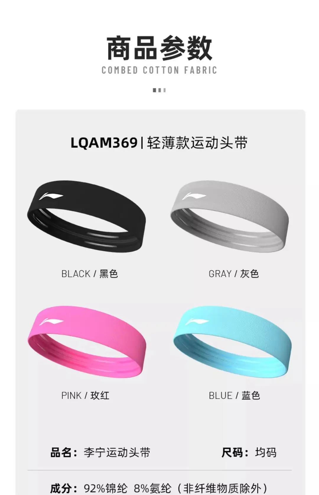 Li Ning Headband Sports Hairband Sweat-Absorbent Women's Antiperspirant Headband Basketball Running Yoga Fitness Men's Headband Anti-Sweat — feature 16