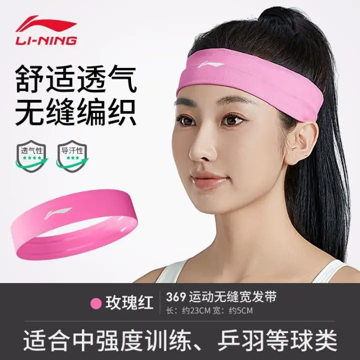 Li Ning Headband Sports Hairband Sweat-Absorbent Women's Antiperspirant Headband Basketball Running Yoga Fitness Men's Headband Anti-Sweat