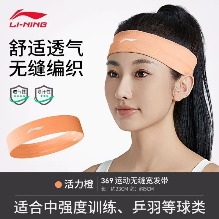 Li Ning Headband Sports Hairband Sweat-Absorbent Women's Antiperspirant Headband Basketball Running Yoga Fitness Men's Headband Anti-Sweat