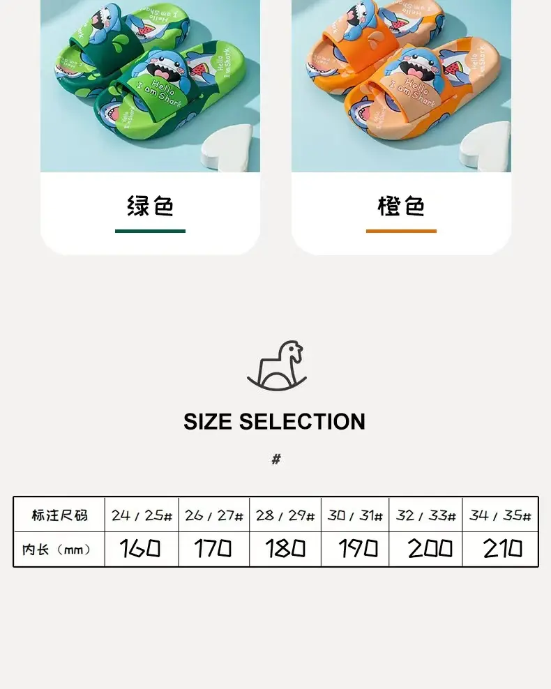 Children's Slippers Cartoon Cute Watermelon Shark Family Indoor Home Non-Slip Outer Wear Summer Baby Bathroom Soft Bottom — feature 3