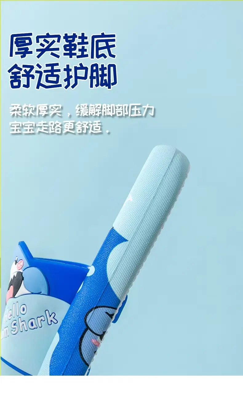 Children's Slippers Cartoon Cute Watermelon Shark Family Indoor Home Non-Slip Outer Wear Summer Baby Bathroom Soft Bottom — feature 4