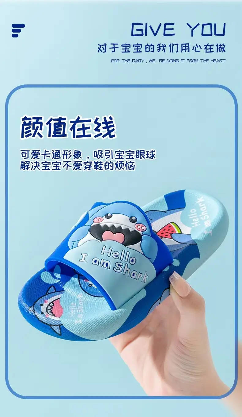 Children's Slippers Cartoon Cute Watermelon Shark Family Indoor Home Non-Slip Outer Wear Summer Baby Bathroom Soft Bottom — feature 5