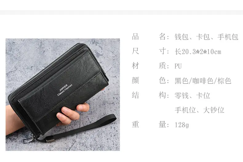 Cross-Border Men's Wallet Pu Multi-Card Slot Casual Long Wallet New Large-Capacity Clutch Bag Mobile Phone Coin Purse for Men — feature 2