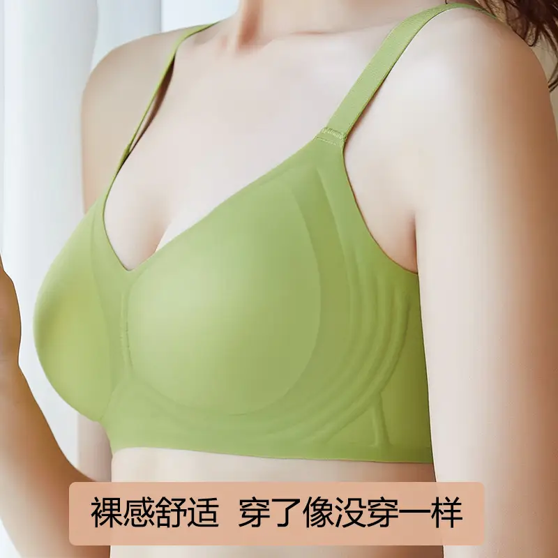Live Broadcast Popular Summer Seamless Nude Underwear Women's Jelly Soft Support Adjustable Wire-Free Super Soft Thin Bra