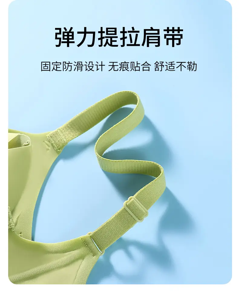 Live Broadcast Popular Summer Seamless Nude Underwear Women's Jelly Soft Support Adjustable Wire-Free Super Soft Thin Bra — feature 11