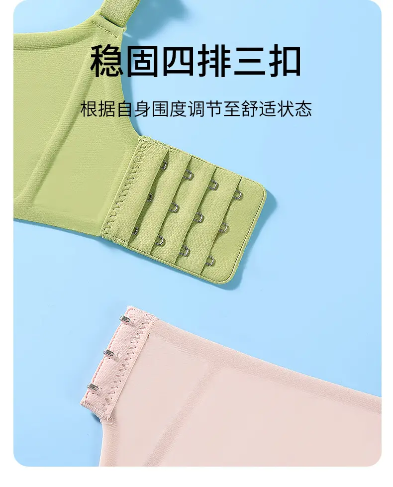 Live Broadcast Popular Summer Seamless Nude Underwear Women's Jelly Soft Support Adjustable Wire-Free Super Soft Thin Bra — feature 13