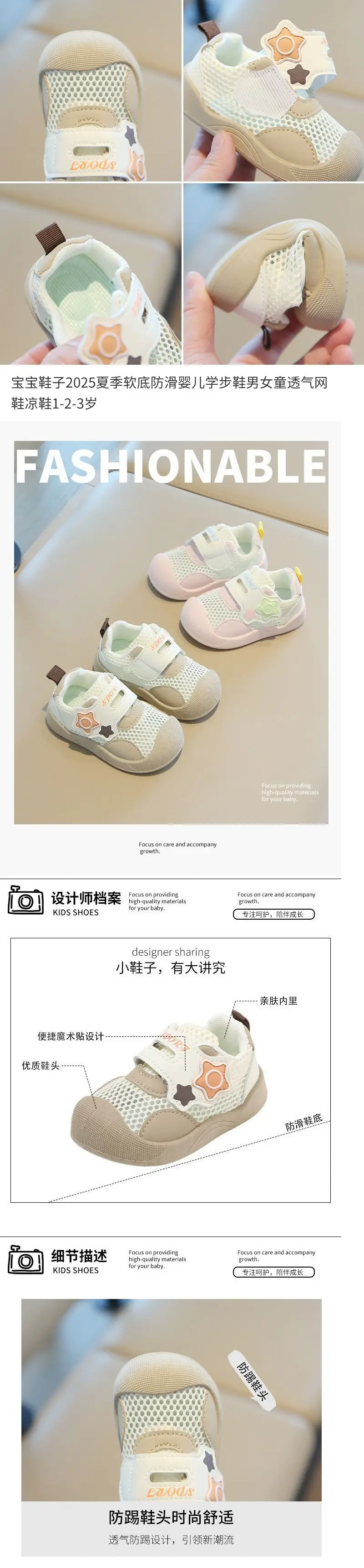 Toddler Sandals Soft Mesh Spring Summer Baby Shoes — feature 1