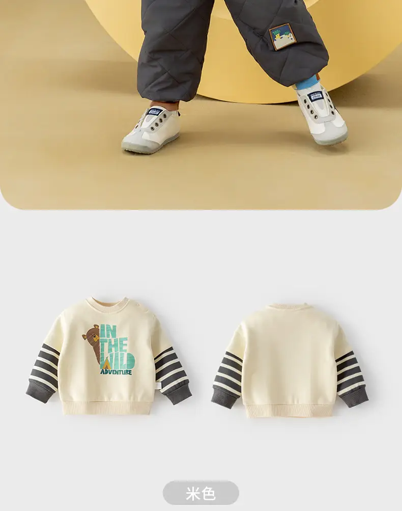 Kids Sweatshirt Yellow Striped Long Sleeve Baby Outfit — feature 23