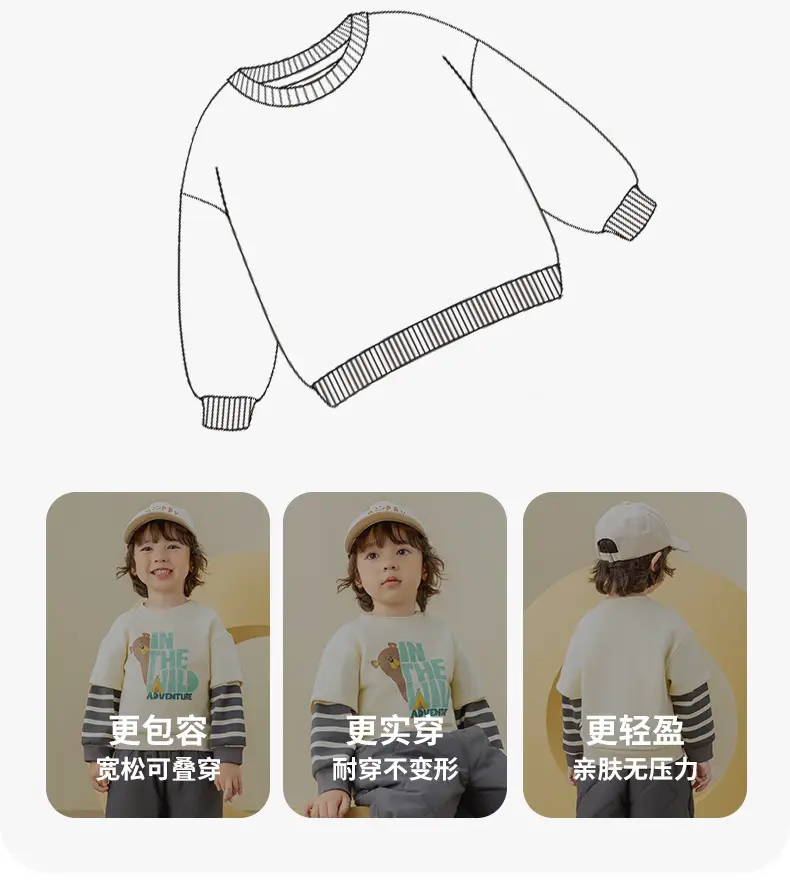 Kids Sweatshirt Yellow Striped Long Sleeve Baby Outfit — feature 5