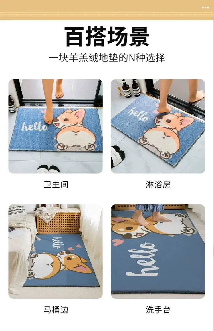 Thick Plush Absorbent Toilet Floor Mat Non-Slip — feature 10