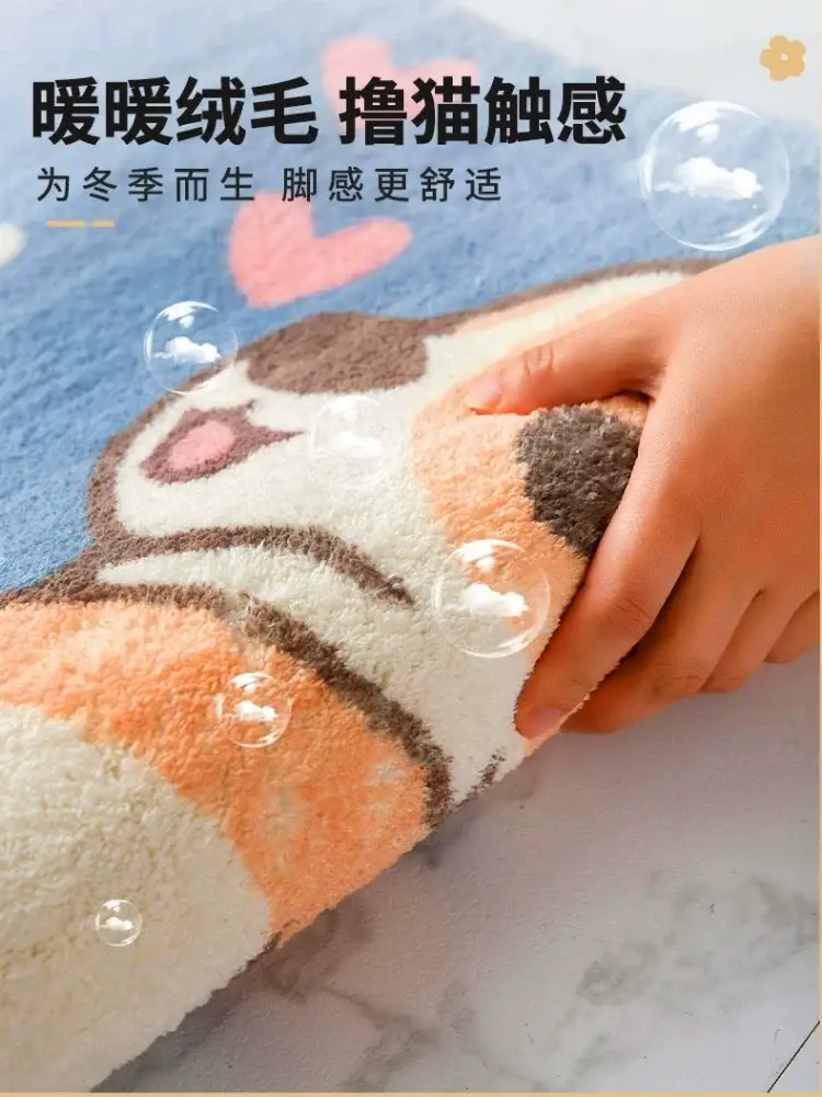Thick Plush Absorbent Toilet Floor Mat Non-Slip — feature 6