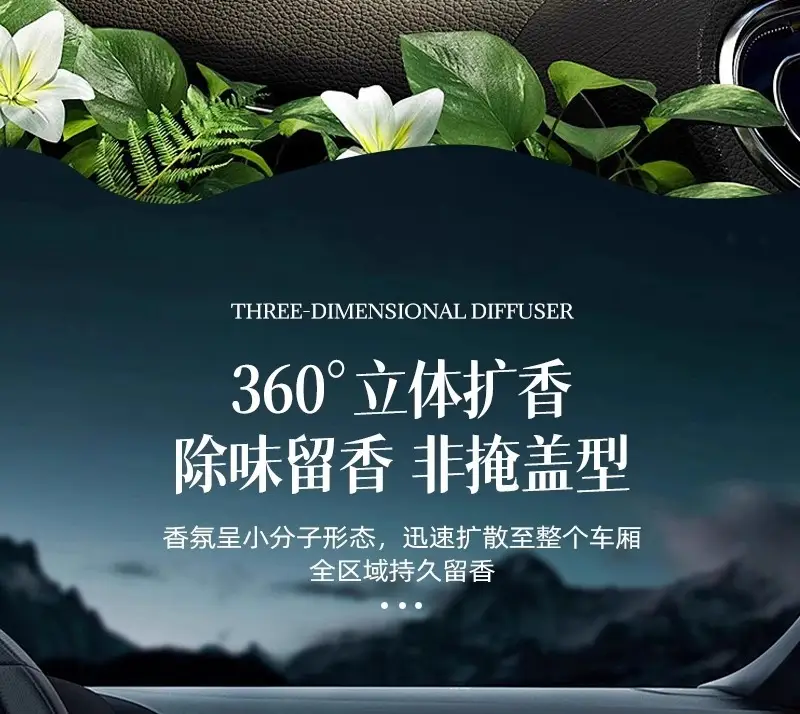 Car Air Freshener Car Balm Solid Fragrance Brick Long-Lasting Light Fragrance Car Odor Removal Deodorizing Aromatherapy — feature 4