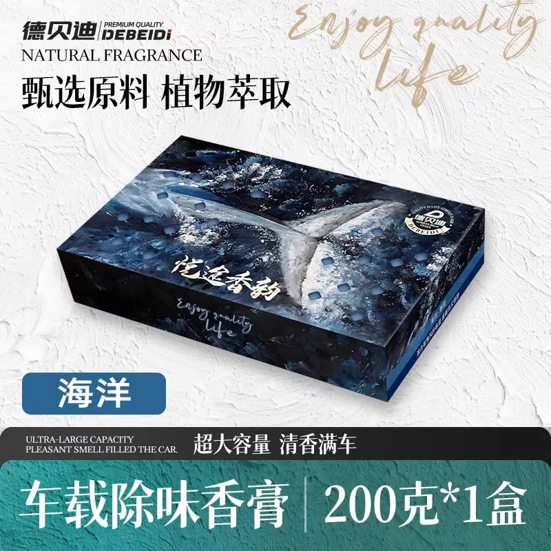 Car Air Freshener Car Balm Solid Fragrance Brick Long-Lasting Light Fragrance Car Odor Removal Deodorizing Aromatherapy