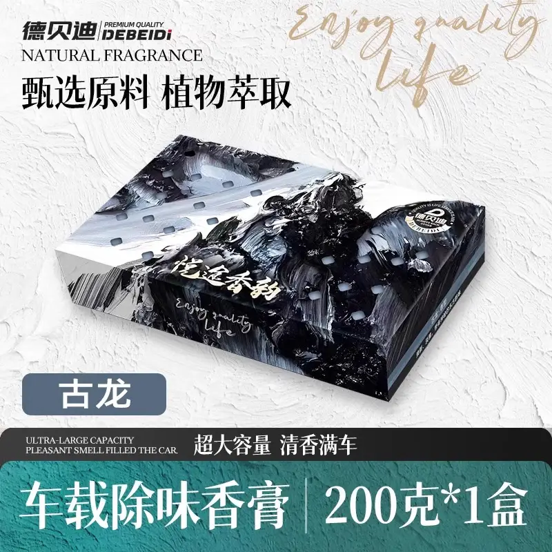 Car Air Freshener Car Balm Solid Fragrance Brick Long-Lasting Light Fragrance Car Odor Removal Deodorizing Aromatherapy