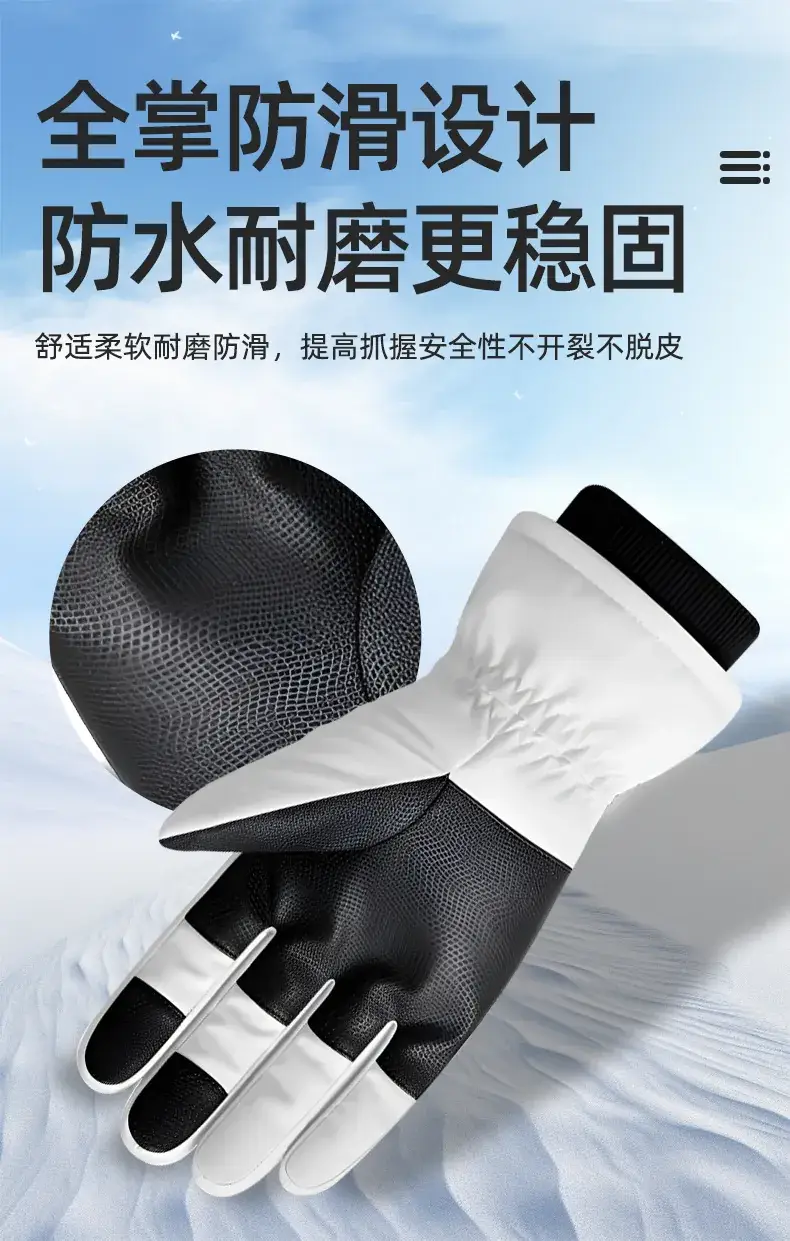 Men Winter Ski Gloves Hot Fleece Lined Windproof Waterproof — feature 10