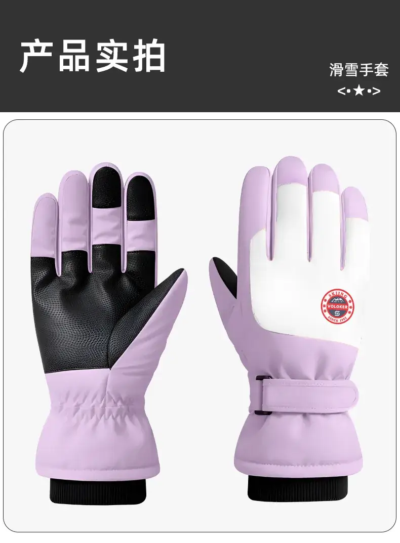 Men Winter Ski Gloves Hot Fleece Lined Windproof Waterproof — feature 15