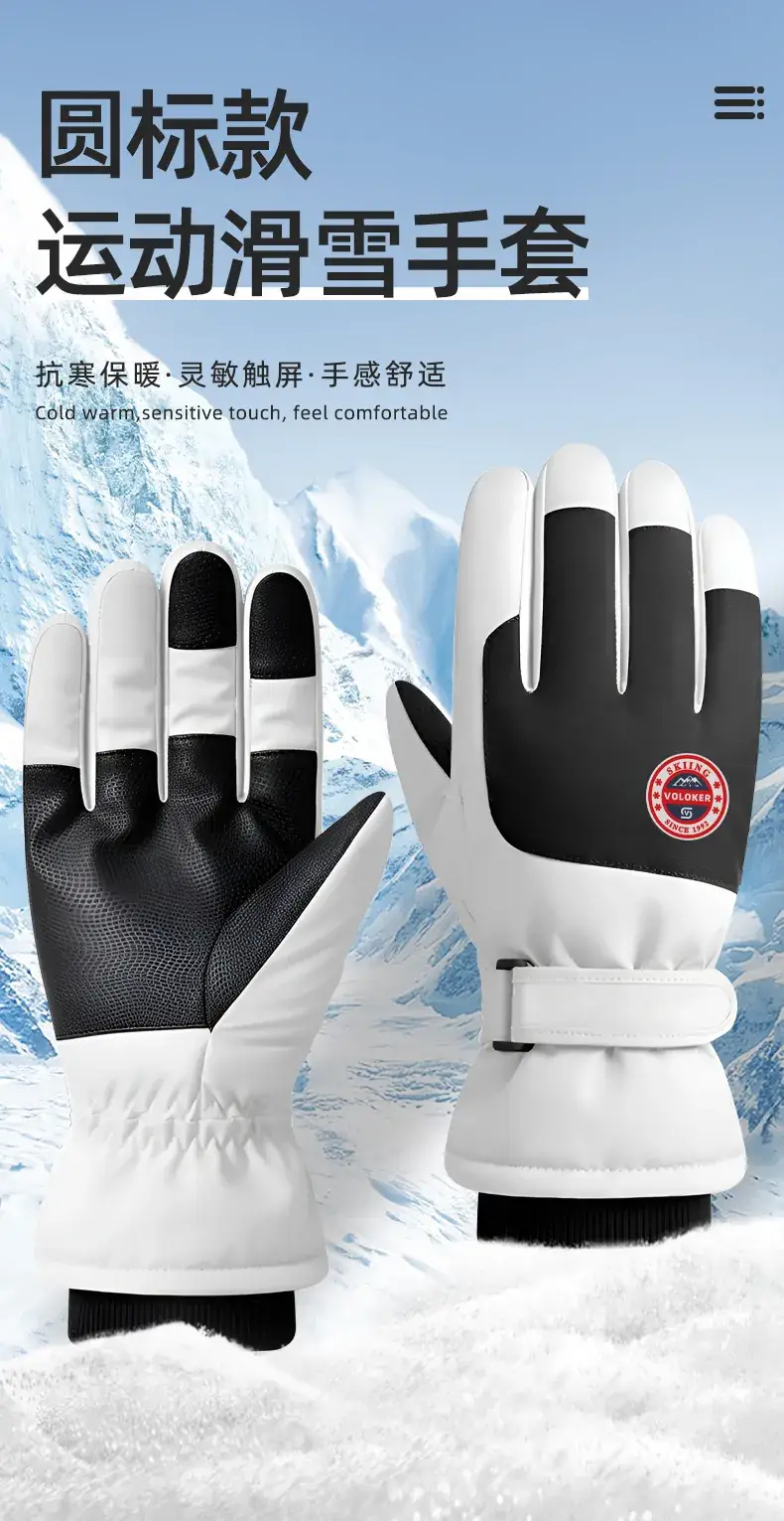 Men Winter Ski Gloves Hot Fleece Lined Windproof Waterproof — feature 4