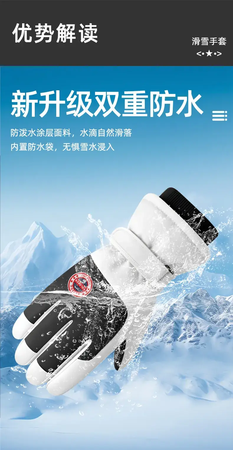 Men Winter Ski Gloves Hot Fleece Lined Windproof Waterproof — feature 7