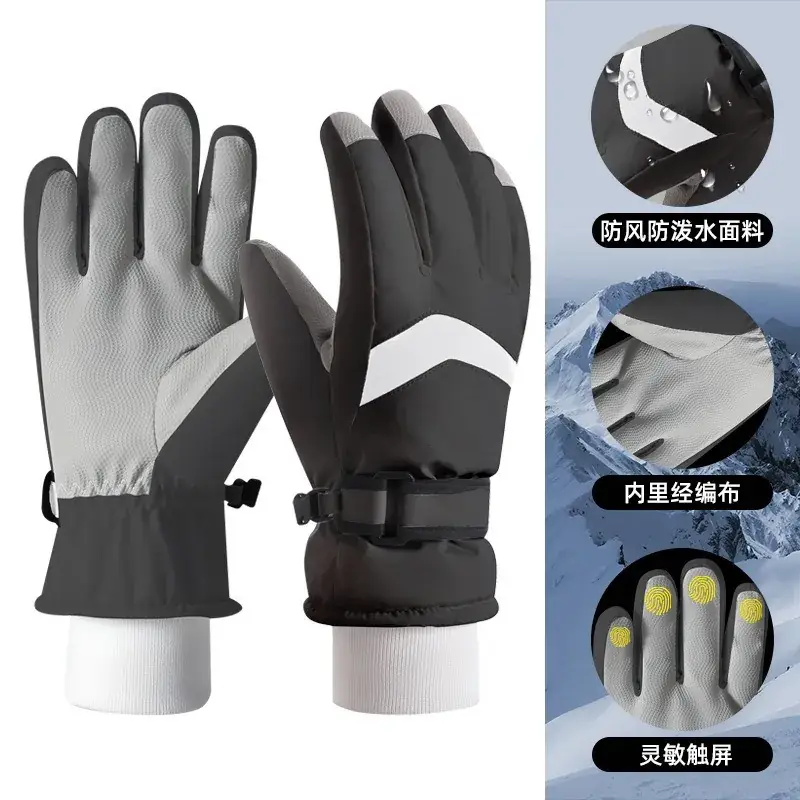 Men Winter Ski Gloves Hot Fleece Lined Windproof Waterproof
