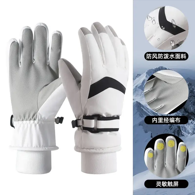 Men Winter Ski Gloves Hot Fleece Lined Windproof Waterproof