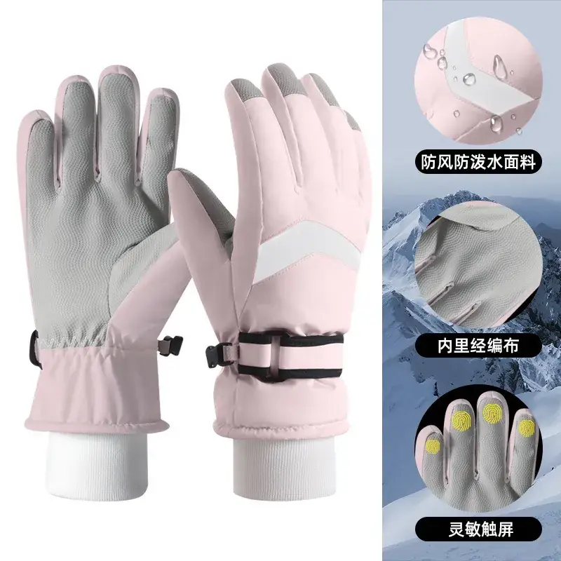 Men Winter Ski Gloves Hot Fleece Lined Windproof Waterproof