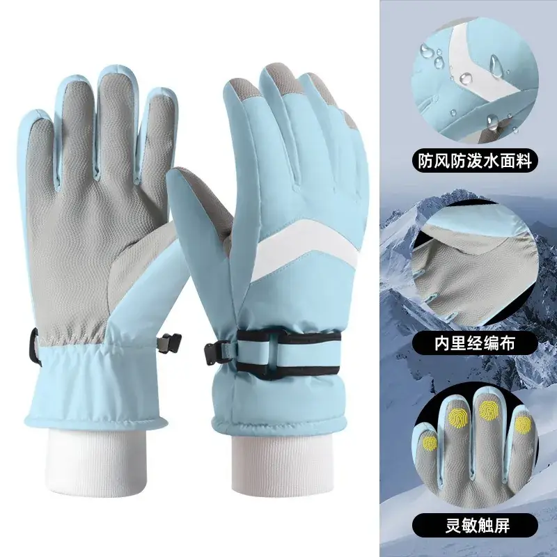 Men Winter Ski Gloves Hot Fleece Lined Windproof Waterproof