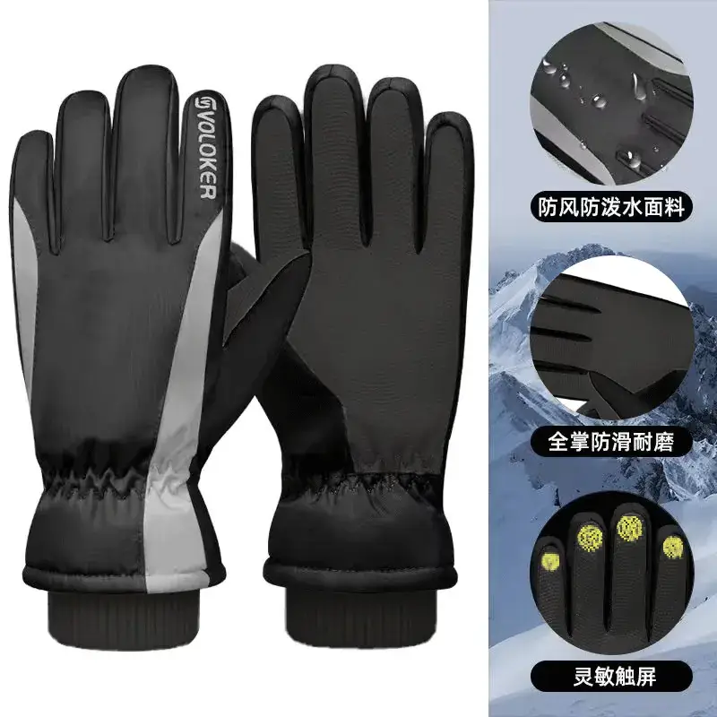Men Winter Ski Gloves Hot Fleece Lined Windproof Waterproof