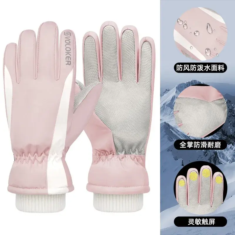 Men Winter Ski Gloves Hot Fleece Lined Windproof Waterproof
