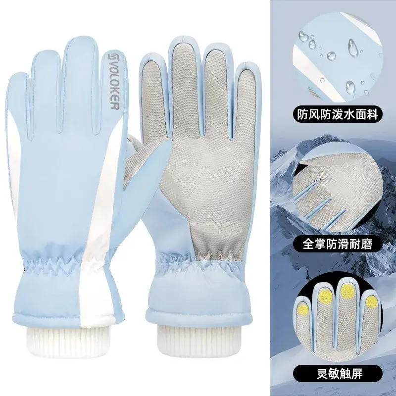 Men Winter Ski Gloves Hot Fleece Lined Windproof Waterproof