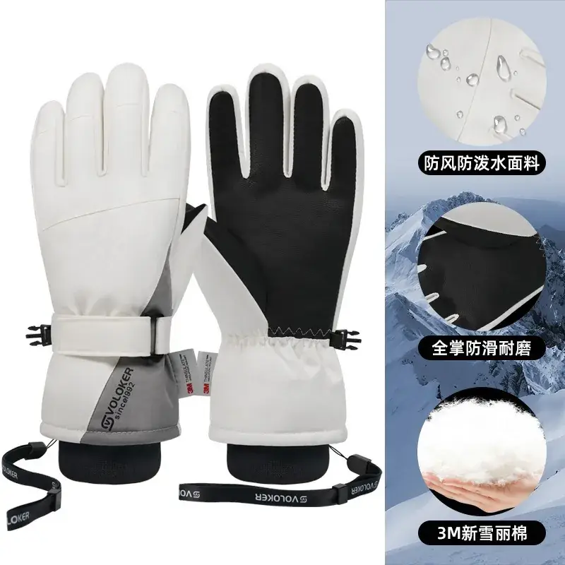 Men Winter Ski Gloves Hot Fleece Lined Windproof Waterproof