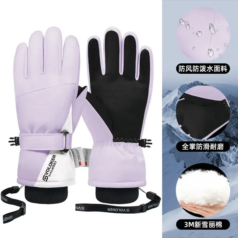 Men Winter Ski Gloves Hot Fleece Lined Windproof Waterproof