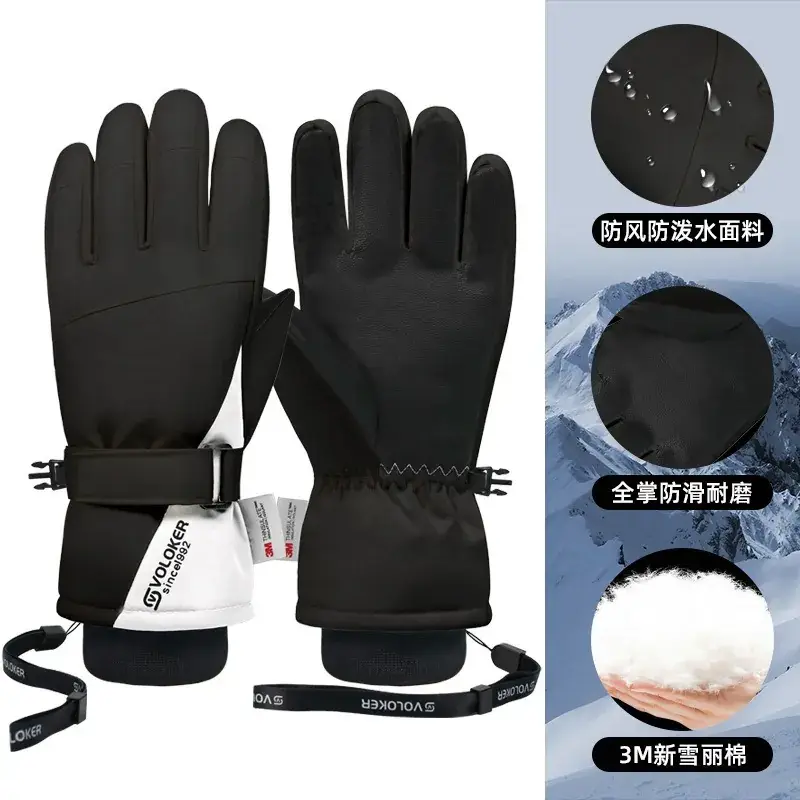 Men Winter Ski Gloves Hot Fleece Lined Windproof Waterproof