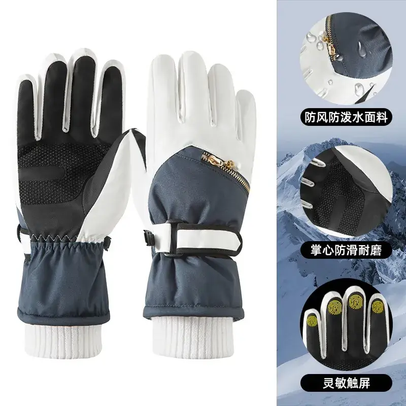 Men Winter Ski Gloves Hot Fleece Lined Windproof Waterproof