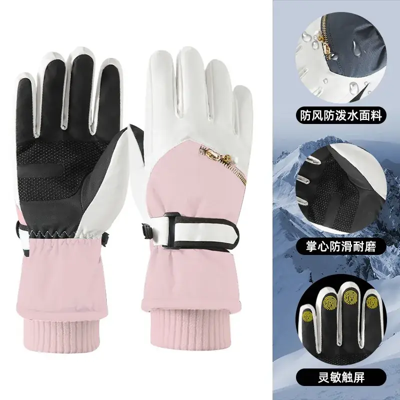 Men Winter Ski Gloves Hot Fleece Lined Windproof Waterproof