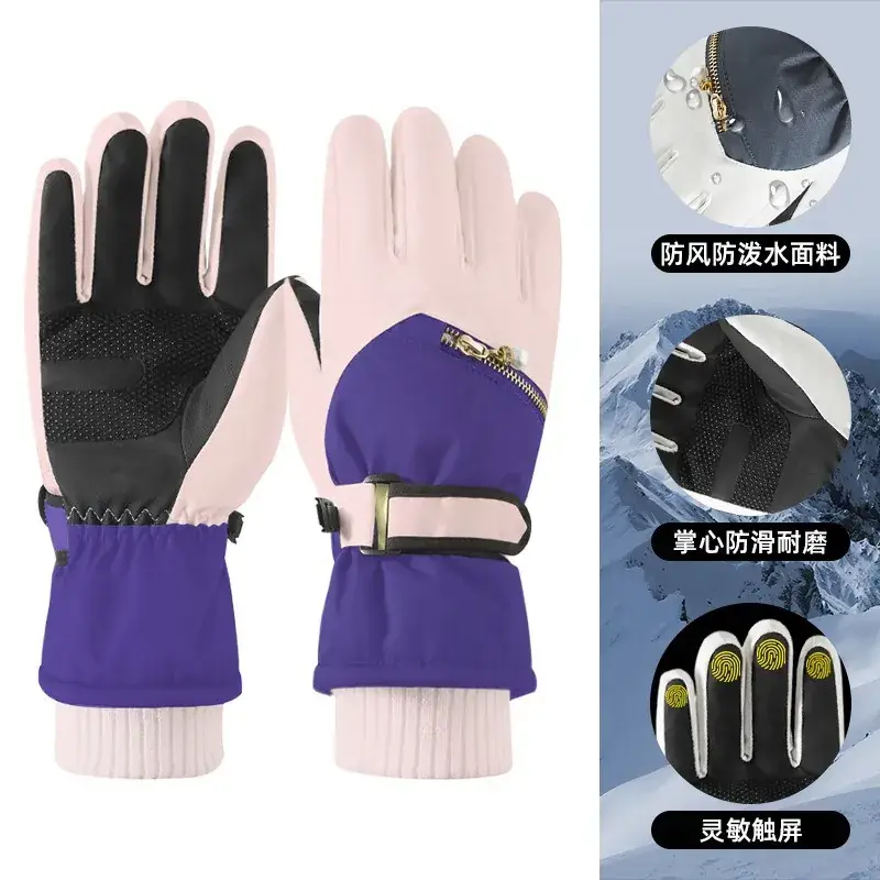 Men Winter Ski Gloves Hot Fleece Lined Windproof Waterproof