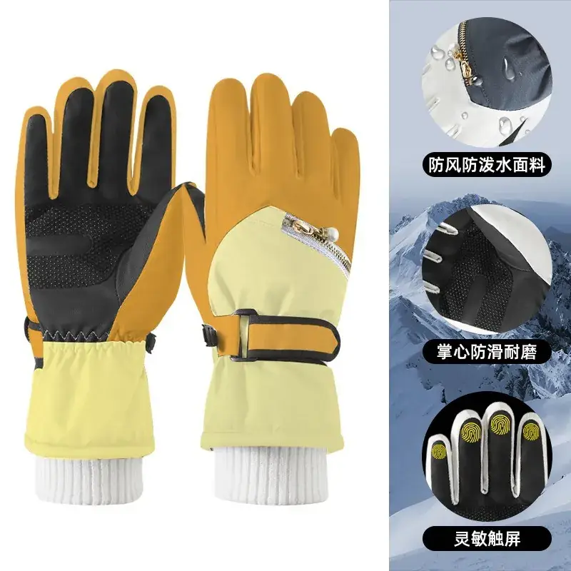 Men Winter Ski Gloves Hot Fleece Lined Windproof Waterproof