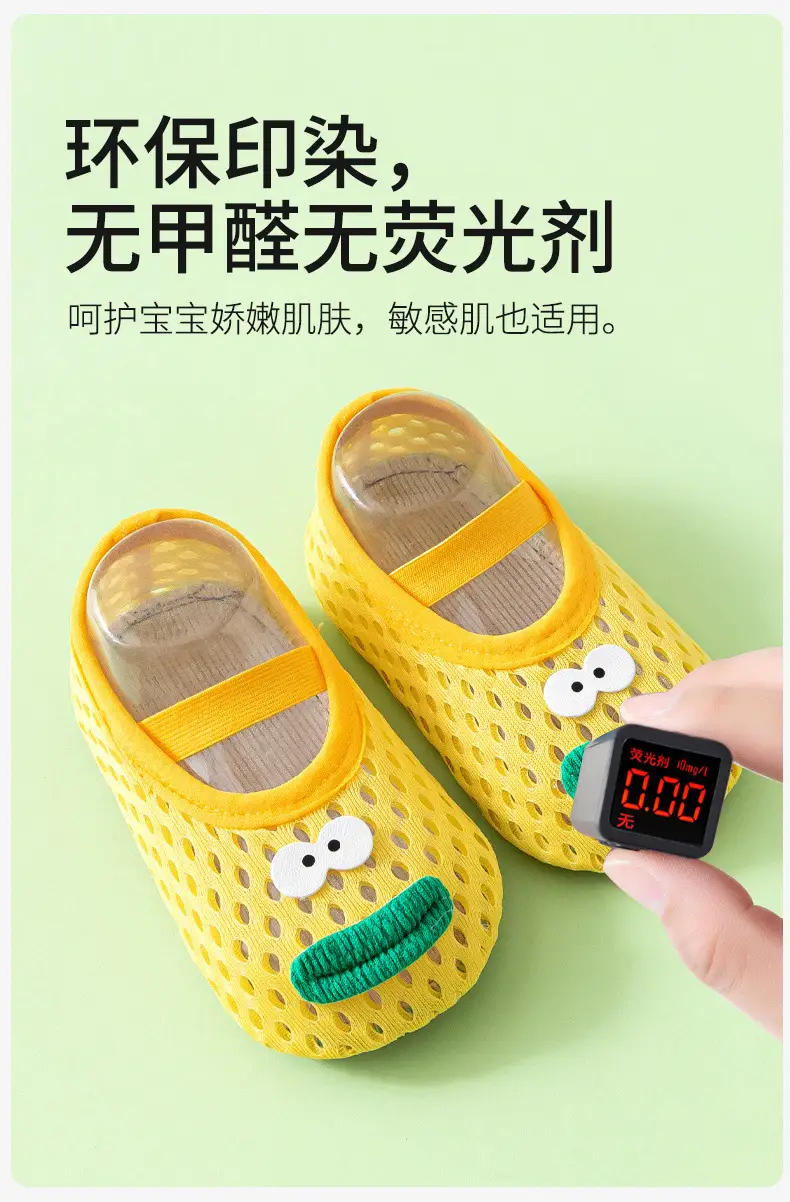 Children's Mesh Baby Socks Non-Slip Soft Bottom — feature 5