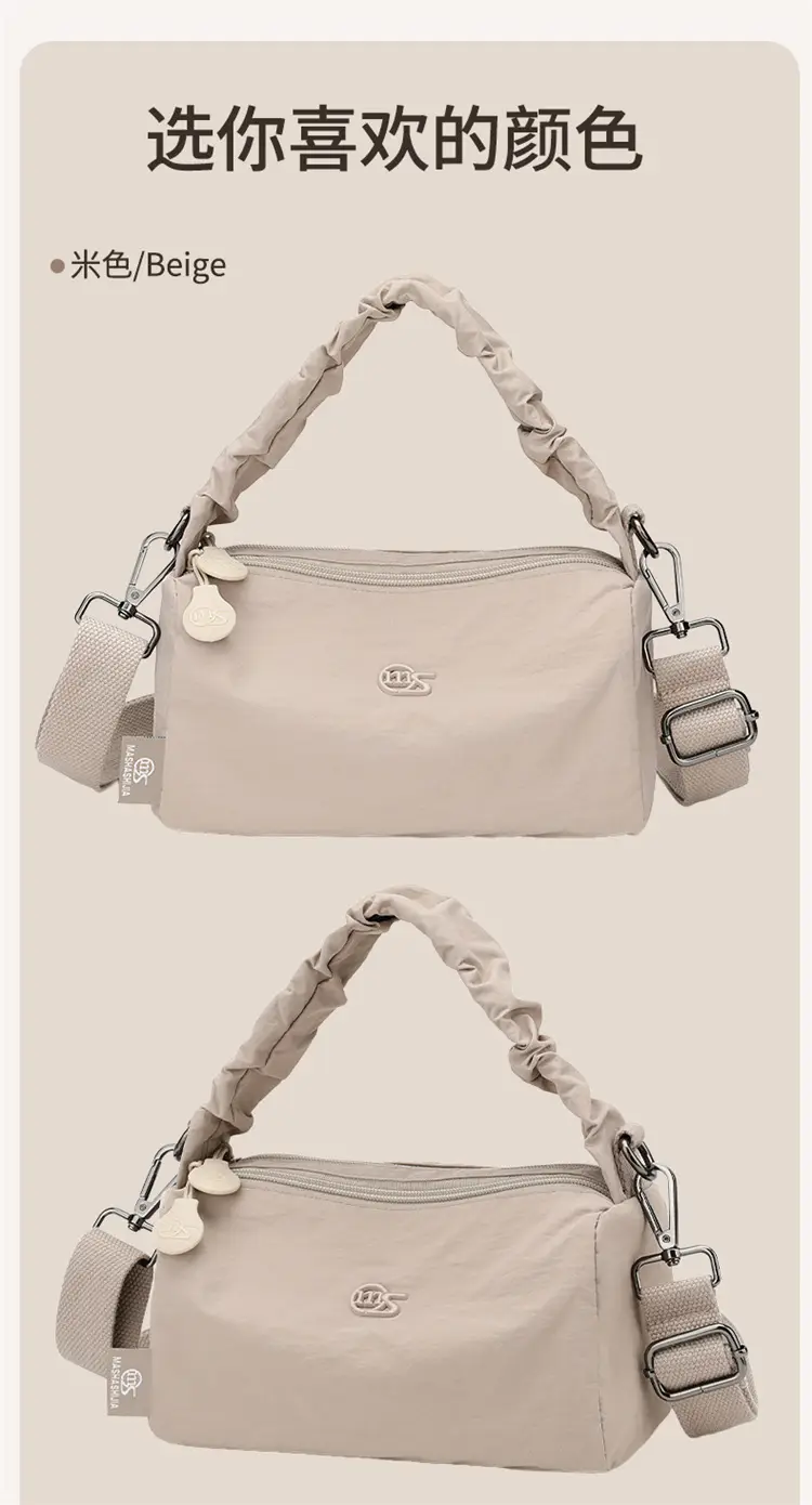 Korean Nylon Handbag Yellow Women's Crossbody — feature 11