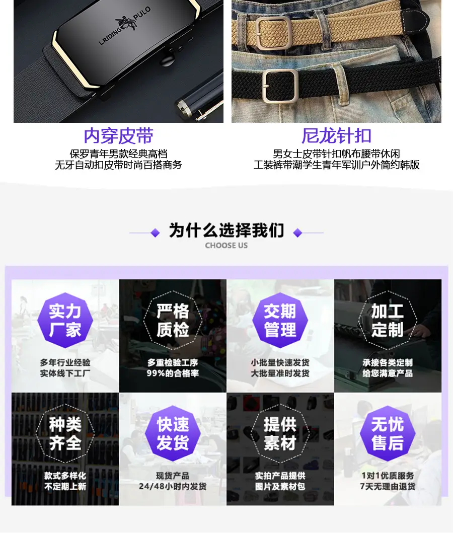Men's Black Leather Belt with Smart Watch Buckle — feature 11