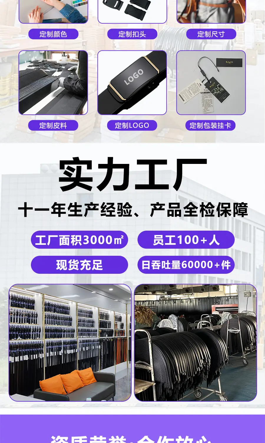 Men's Black Leather Belt with Smart Watch Buckle — feature 2