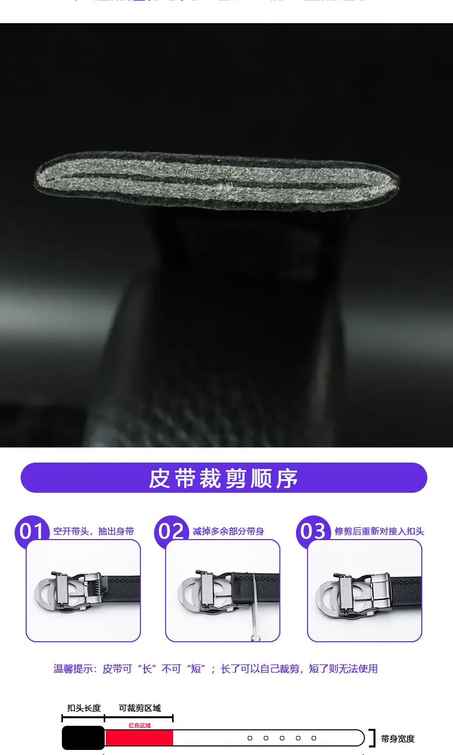Men's Black Leather Belt with Smart Watch Buckle — feature 8
