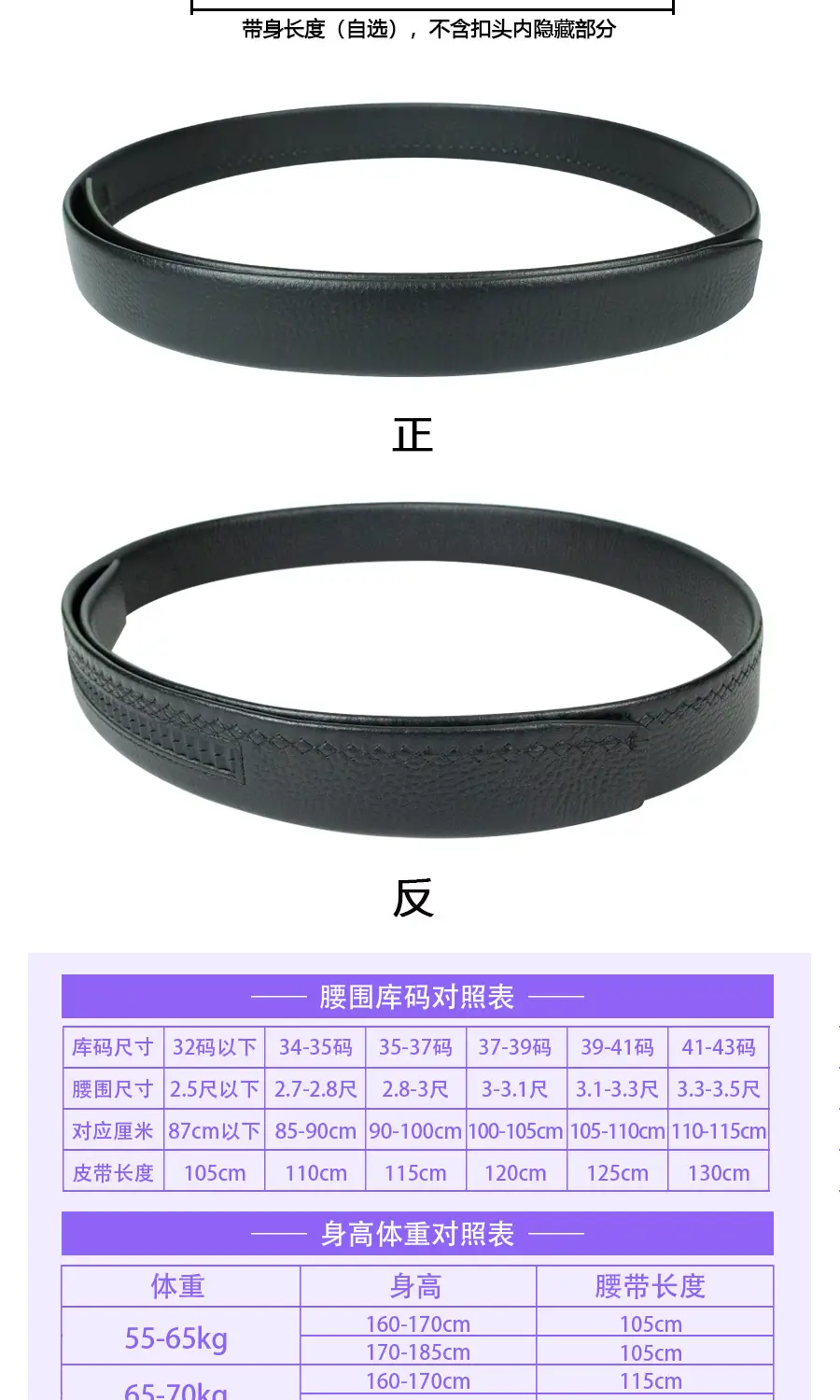 Men's Black Leather Belt with Smart Watch Buckle — feature 9